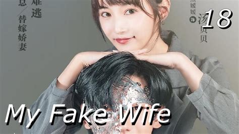 watch my fake wife online|EP18: My Fake Wife .